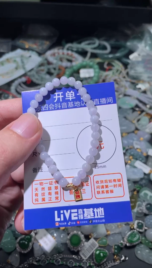 翡翠未镶嵌颈饰w***e挂件