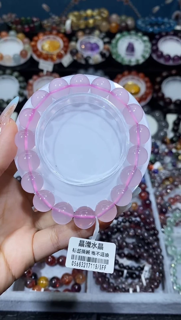 未镶嵌手串水晶莫粉晶11+