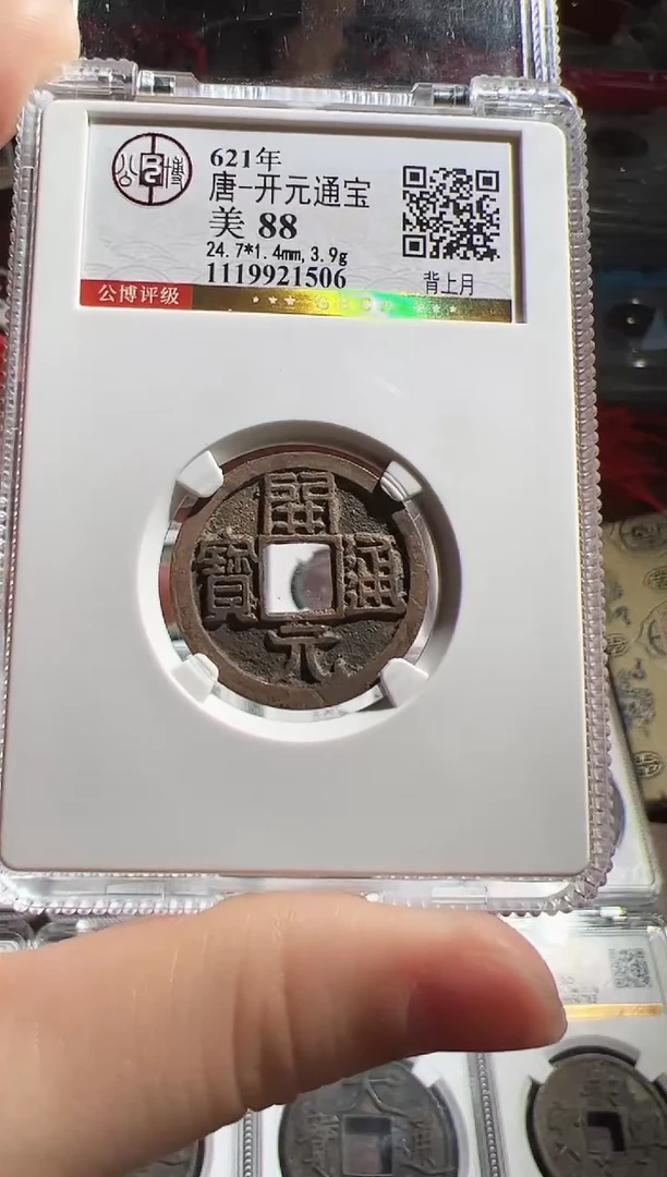 铜111111111111111111