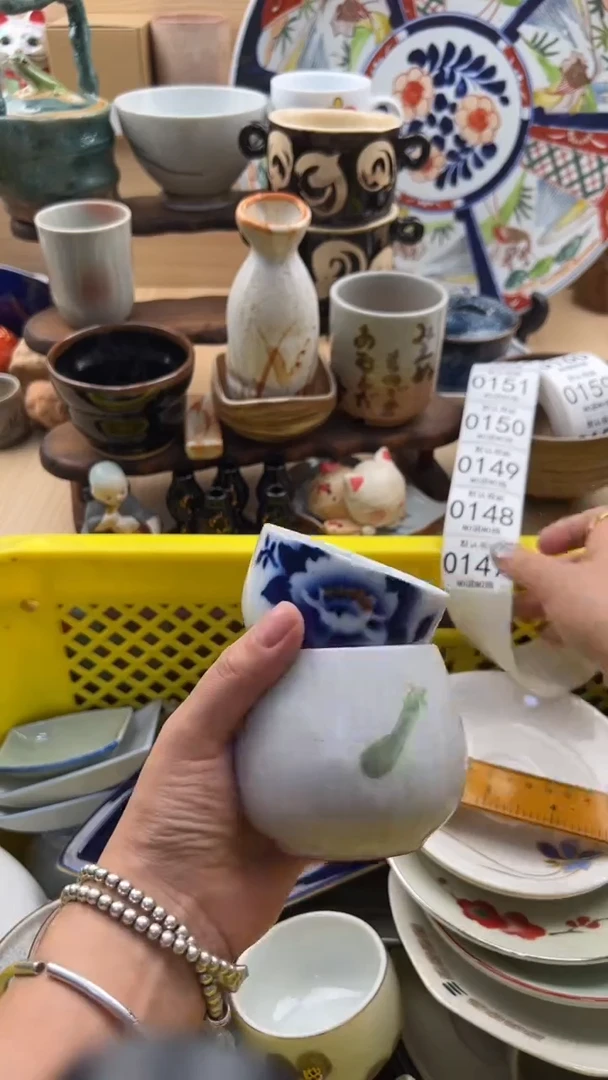147默认微瑕，满20元包邮