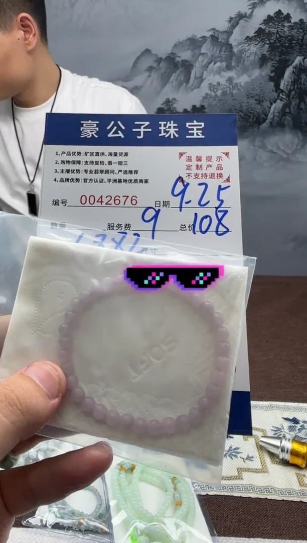 未镶嵌定制翡翠往***埋42676（发货一件}