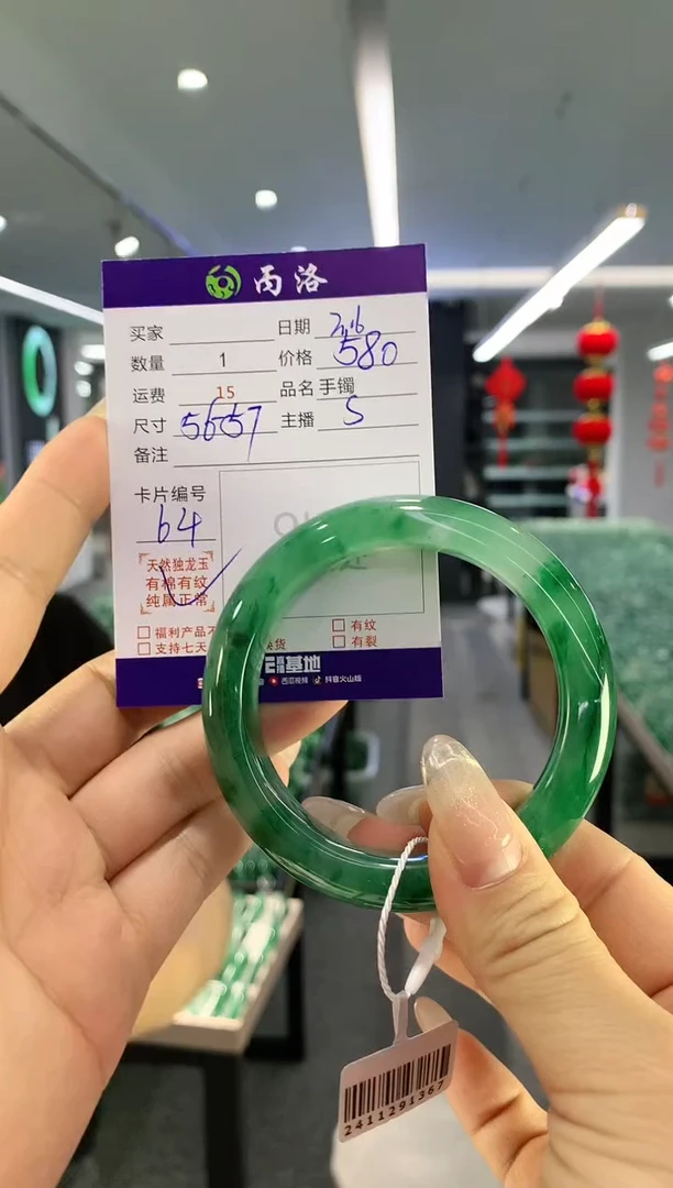 【闪购商品】石英质玉手镯未镶嵌56-57