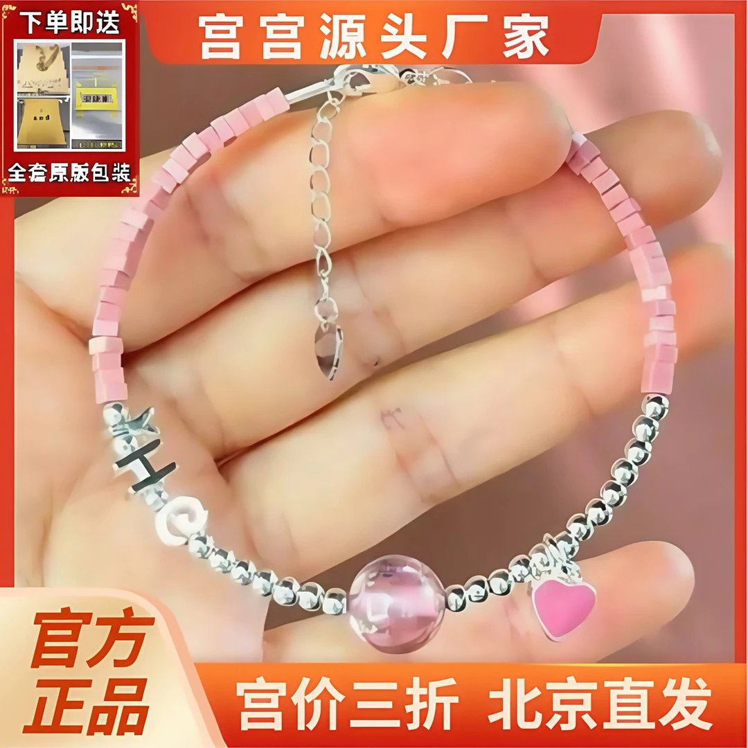 合金手链 【宫宫工厂店】景区同款手环手串香灰瓷香灰琉璃