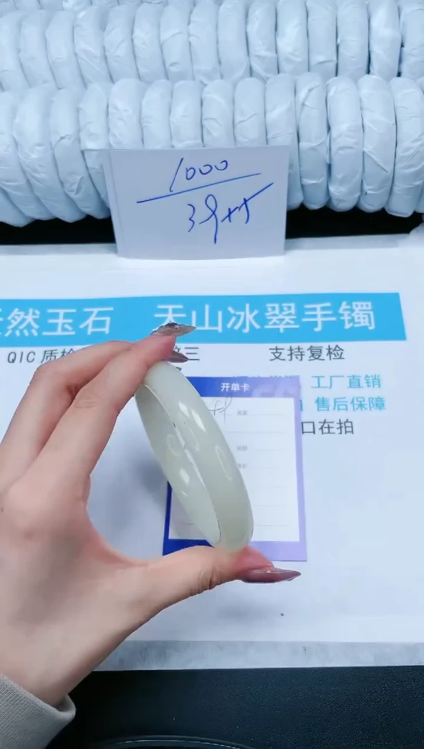 【闪购商品】石英质玉手镯未镶嵌49-60.5