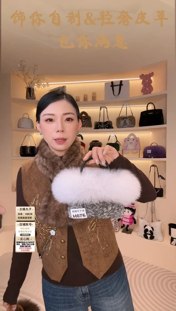 狐狸毛【闪购商品】女包H076