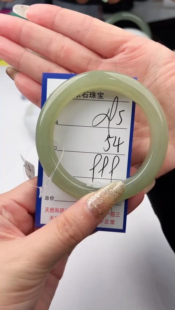 未镶嵌手镯和田玉95颜色微差无瑕疵