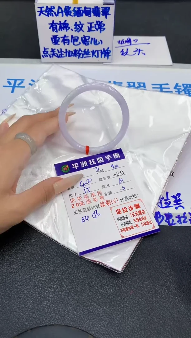未镶嵌手镯翡翠111111111111