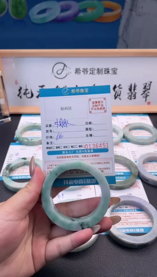 未镶嵌手镯定制翡翠相**美手镯