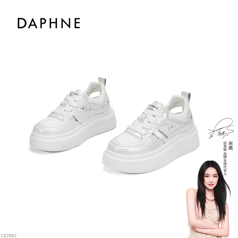 达芙妮厚底镂空小白鞋女2025年夏季新款透气百搭时尚运动休闲板鞋