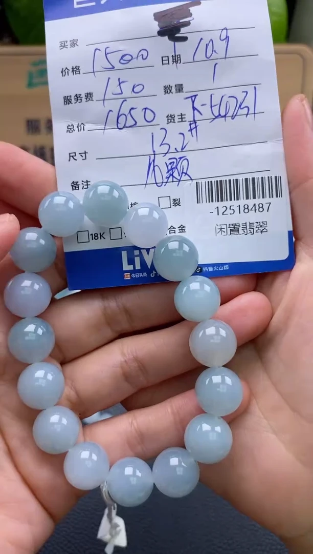 颈饰未镶嵌翡翠多人-12518487