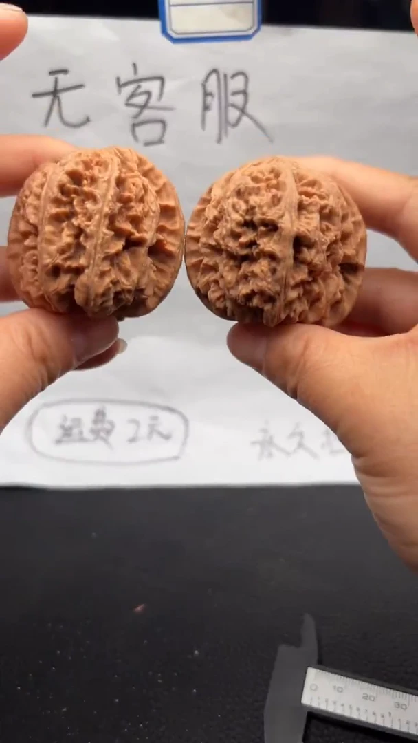 把件文玩核桃339粗筋