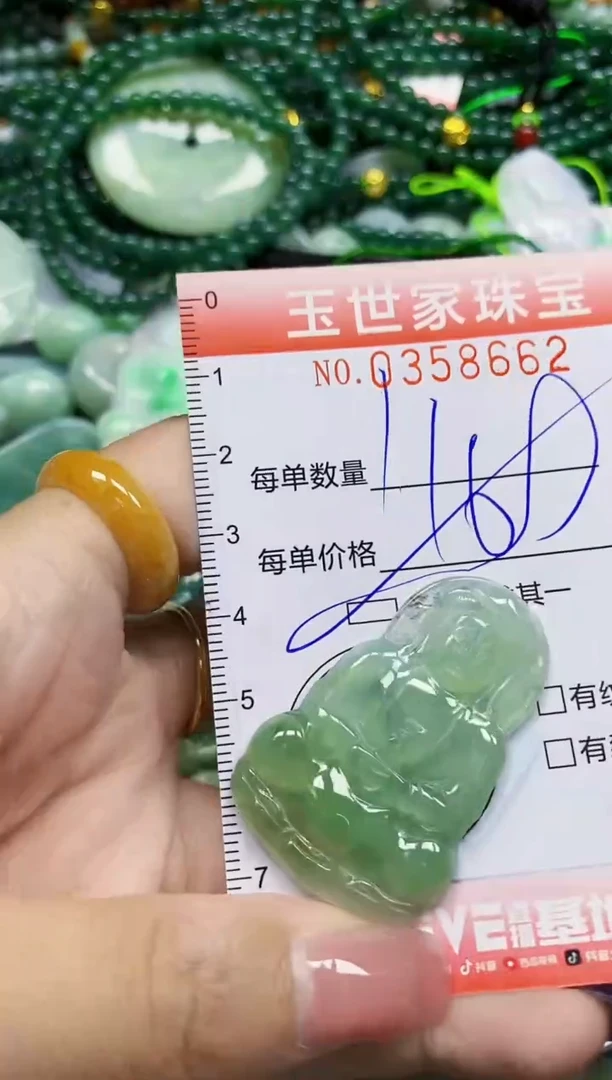 颈饰未镶嵌翡翠翡翠闪购Y0358662多样性发其一