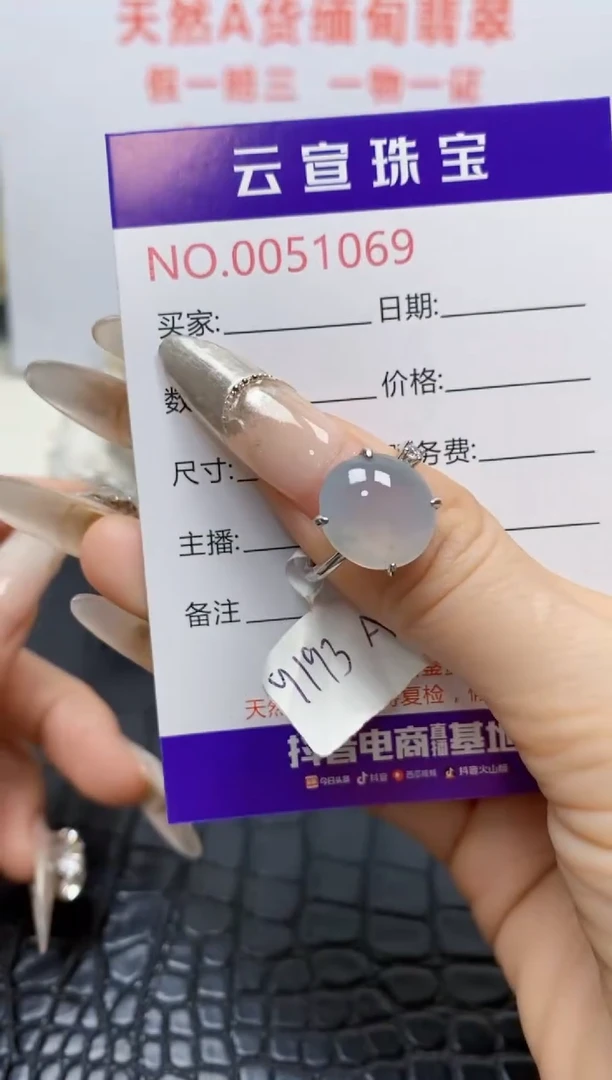 银S925镶嵌戒指翡翠/1069