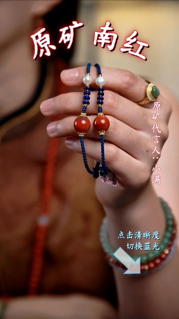 手串未镶嵌南红玛瑙原矿南红手串多样性发一件