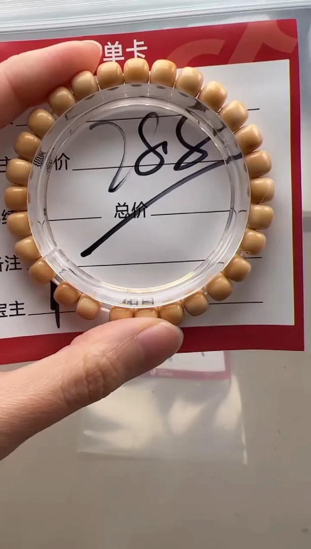 【闪购商品】菩提手串/手链手串多样性发货