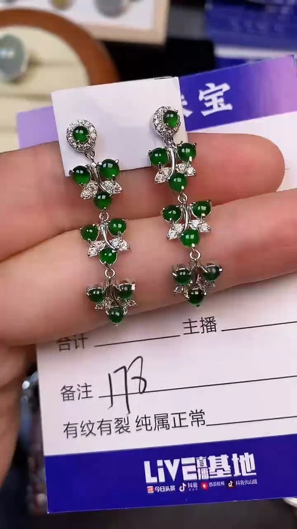 翡翠戒指银S925镶嵌1780