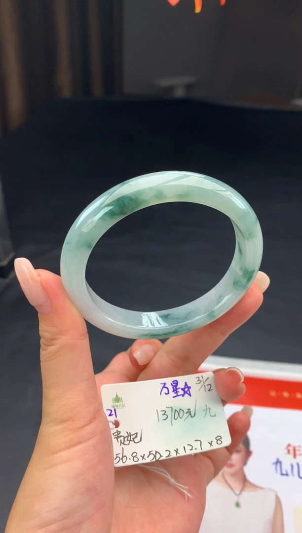 未镶嵌手镯翡翠翡翠自带#送人#，假一赔三