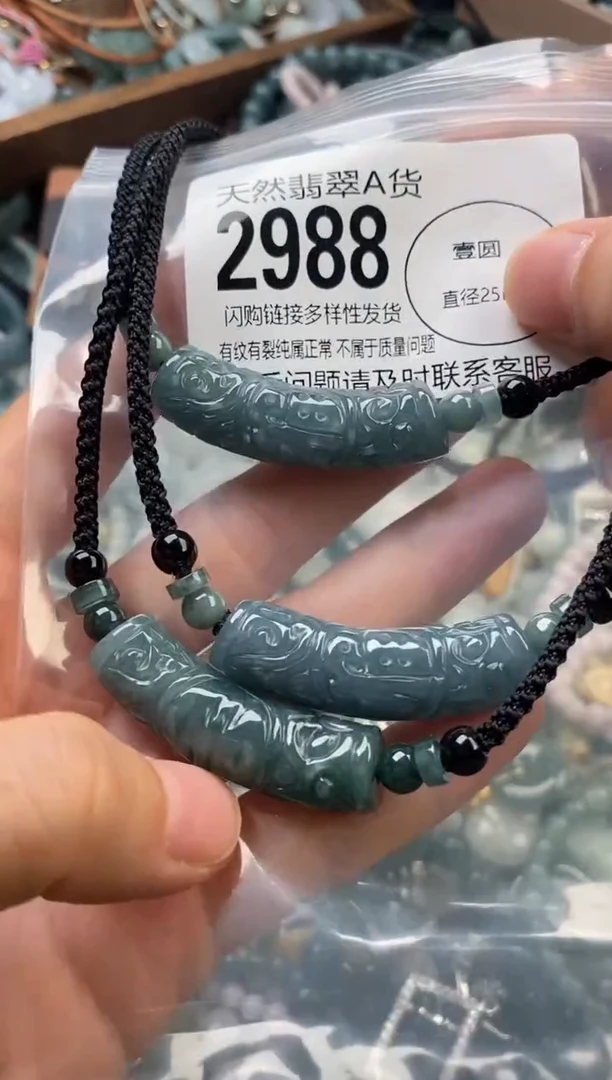颈饰未镶嵌翡翠多样性发其一2988