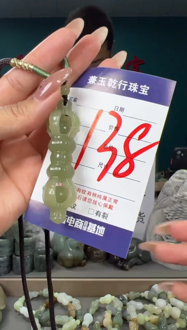 颈饰未镶嵌和田玉和田玉