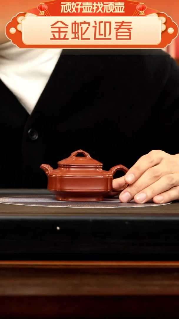 【闪购商品】紫砂茶壶顽壶紫砂精选紫砂壶