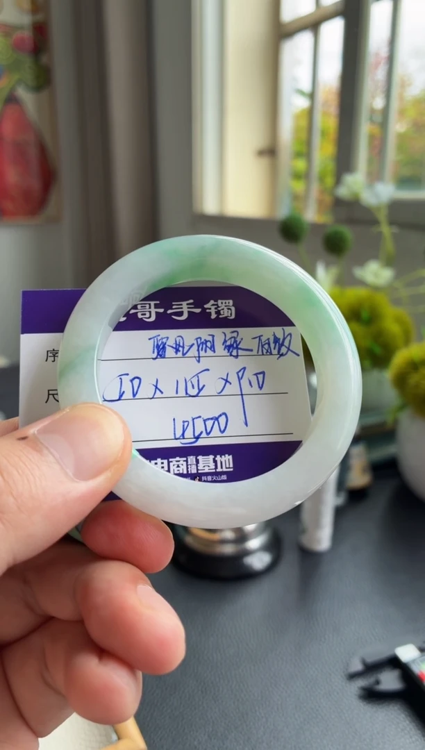 未镶嵌手镯翡翠翡翠手镯