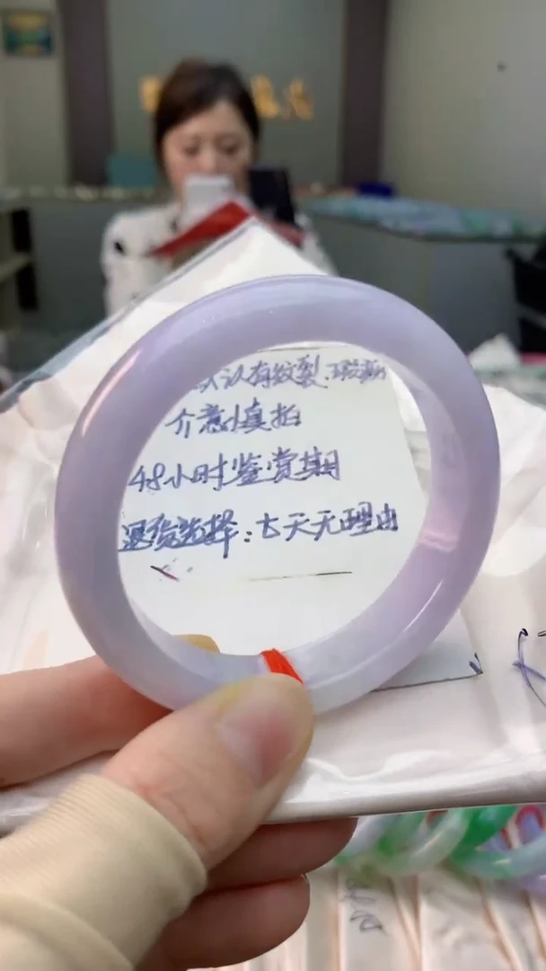 未镶嵌手镯翡翠0769105794