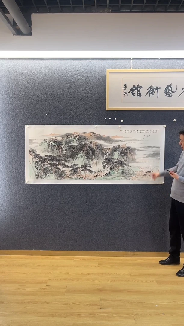 国画王兴C小六尺