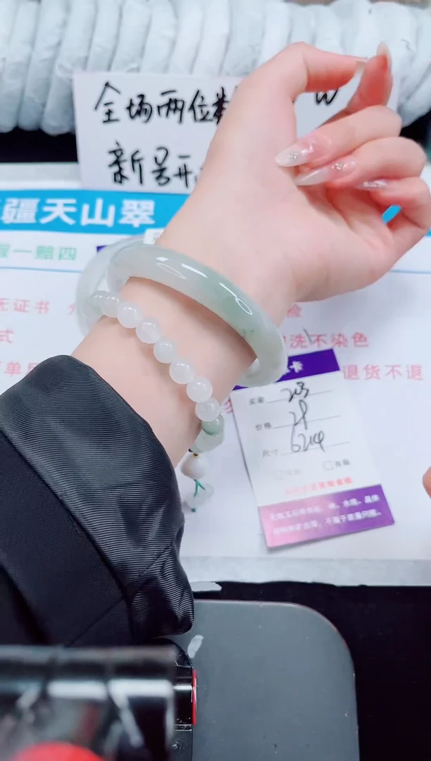 未镶嵌手镯石英质玉203-62/63