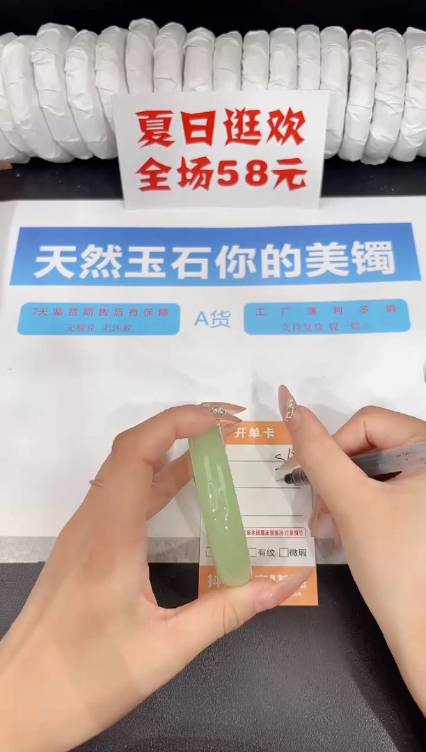 石英质玉手镯未镶嵌s150-56.2