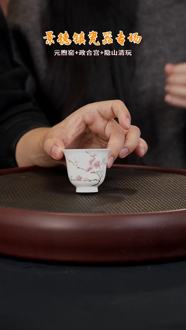 【闪购商品】杯LXT2元煦窑釉下五彩水点桃花杯45