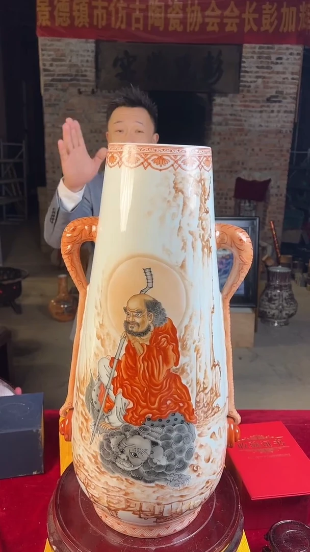 瓶陶景德镇陶瓷瓶