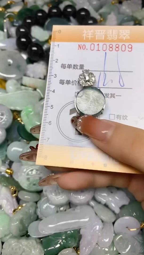 【闪购商品】翡翠颈饰未镶嵌闪购0108809