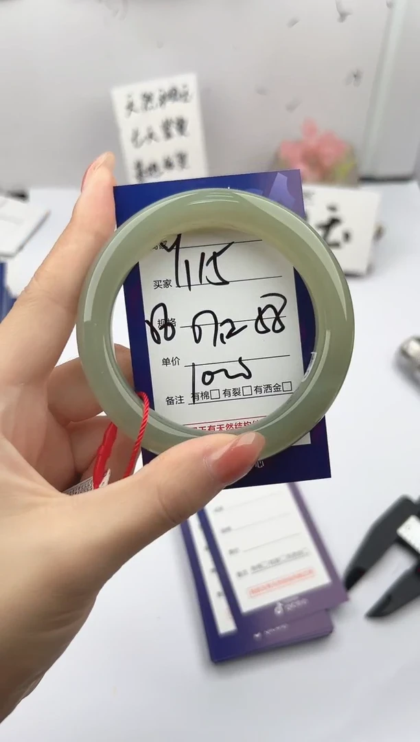 未镶嵌手镯和田玉微色差Y115