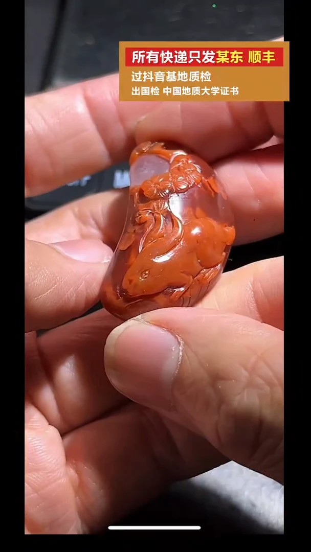 吊坠(不含链)未镶嵌南红玛瑙pz926-33月兔吊坠