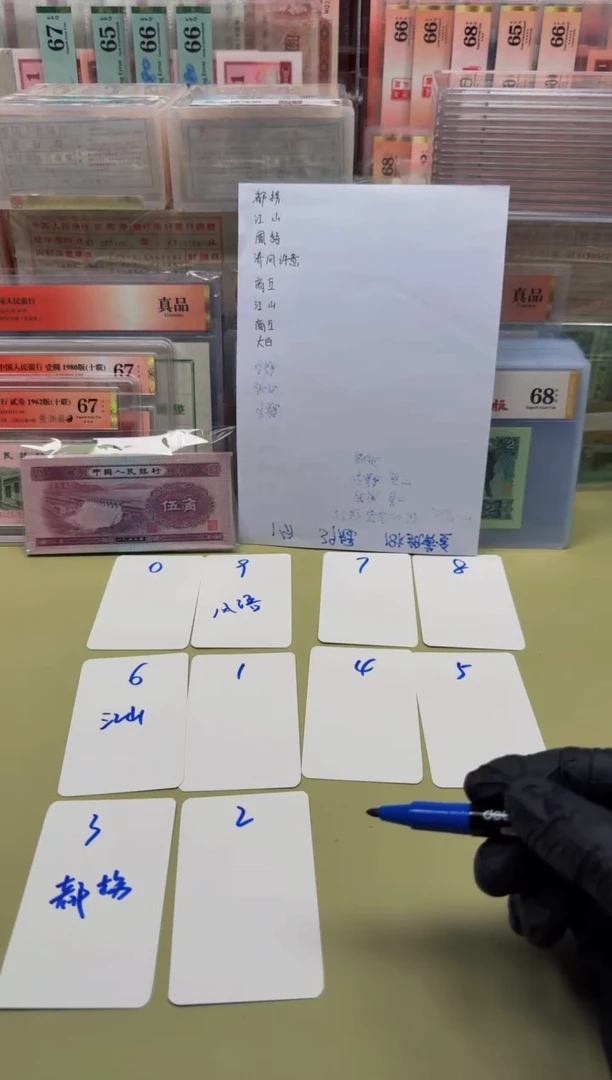 ?*T902 DT884201** 组 2 标十