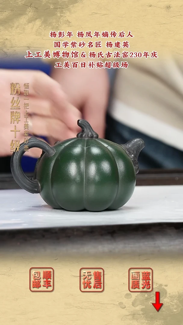 茶壶紫砂紫砂茶壶95