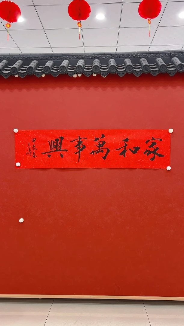 【闪购商品】书法宋志涛      书法4平尺