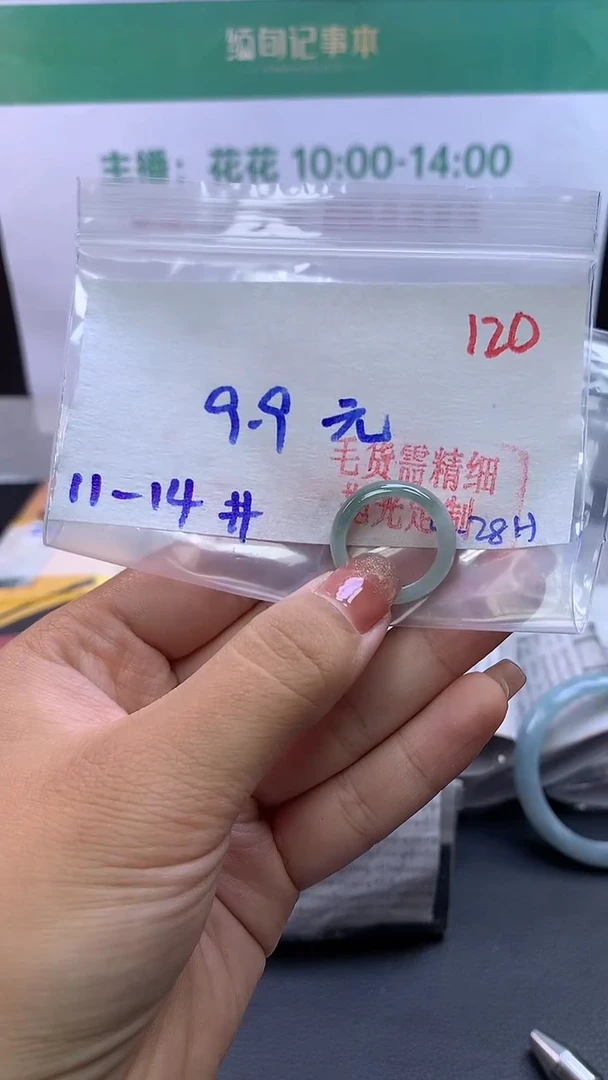 未镶嵌定制翡翠毛货需精细抛光+120多样挂件发1+9.9元