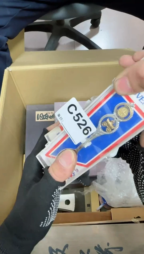 【闪购商品】瓷片526.不退不换，谨慎参拍