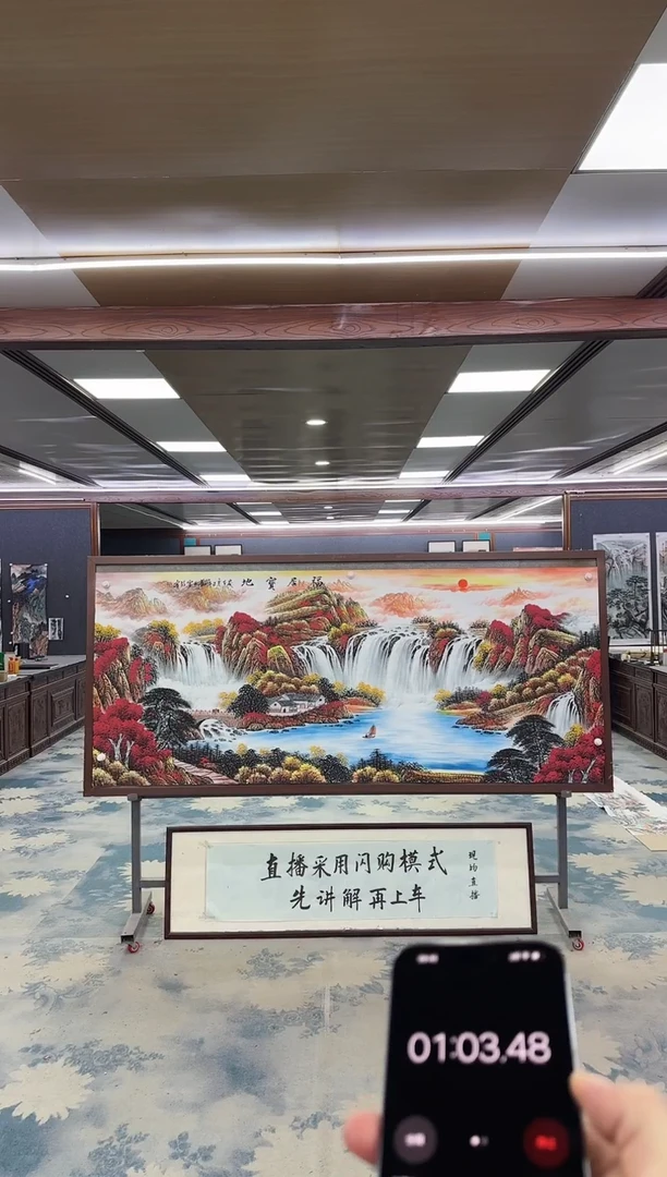 国画W-刘雪红-小八尺-山水国画