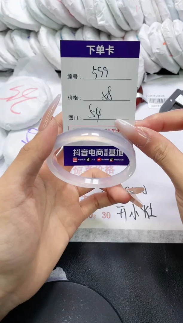未镶嵌手镯玛瑙/玉髓599