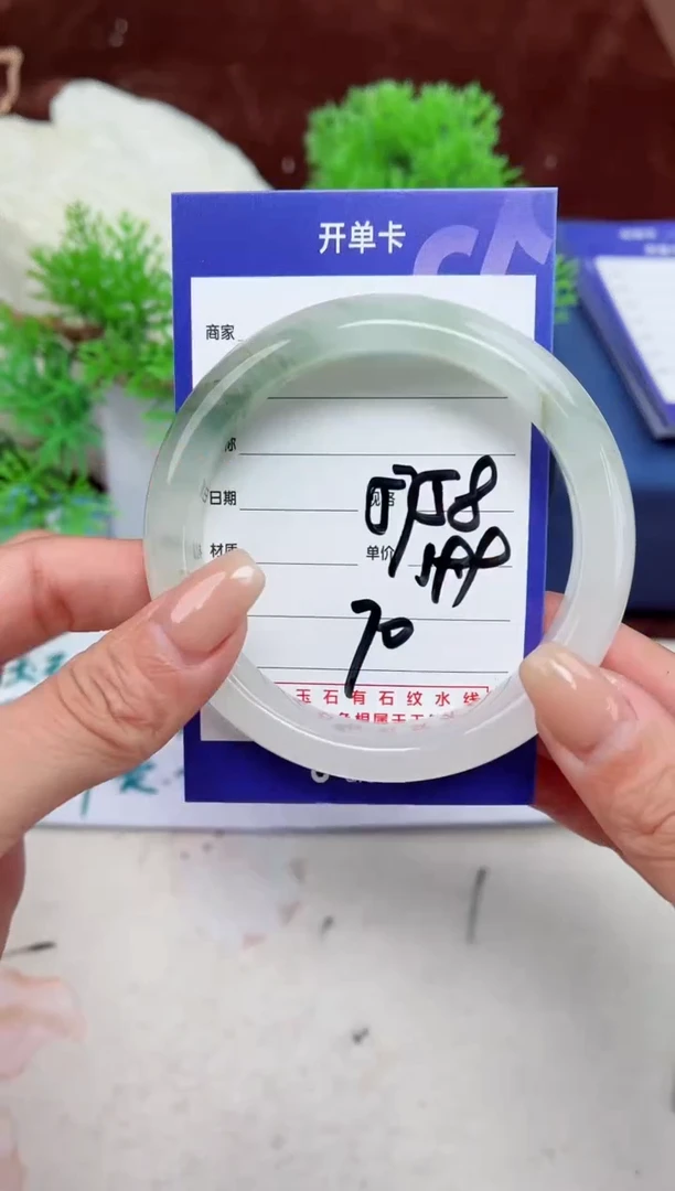 【闪购商品】石英质玉手镯未镶嵌70