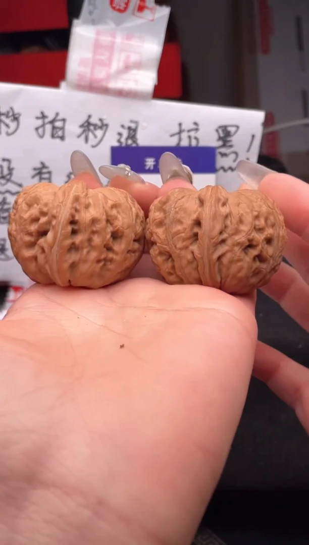 【闪购商品】文玩核桃吊坠127 元宝（水尖）44