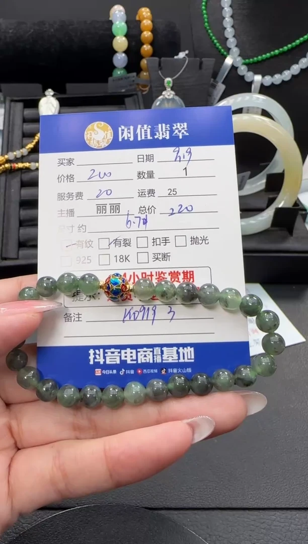 未镶嵌手链翡翠翡翠珠串