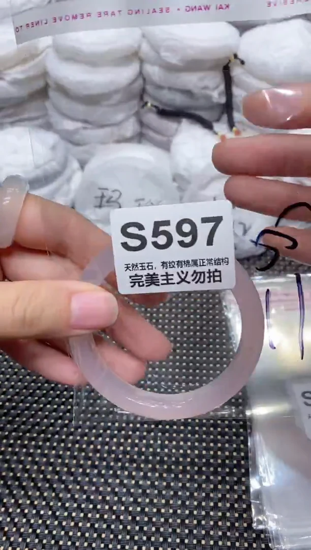 手镯玛瑙/玉髓未镶嵌55