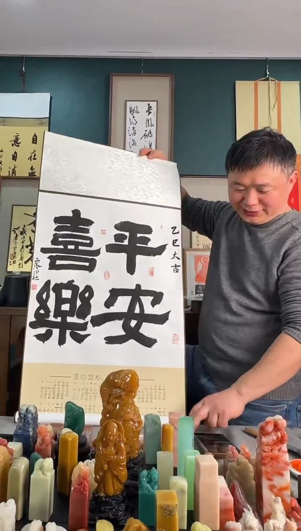 【闪购商品】青田石印石编号编号平安喜乐