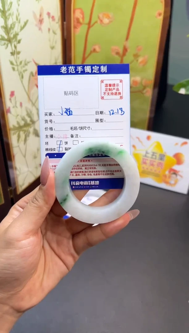 未镶嵌手镯定制翡翠小****y手镯48-57