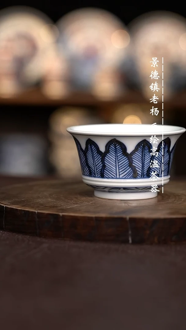 现代瓷全手绘茶具柴