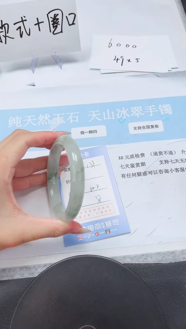 石英质玉手镯未镶嵌A131-60.2