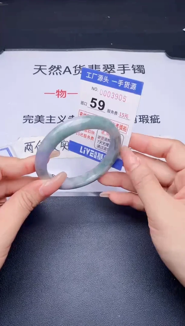 未镶嵌手镯翡翠翡翠手镯未镶嵌